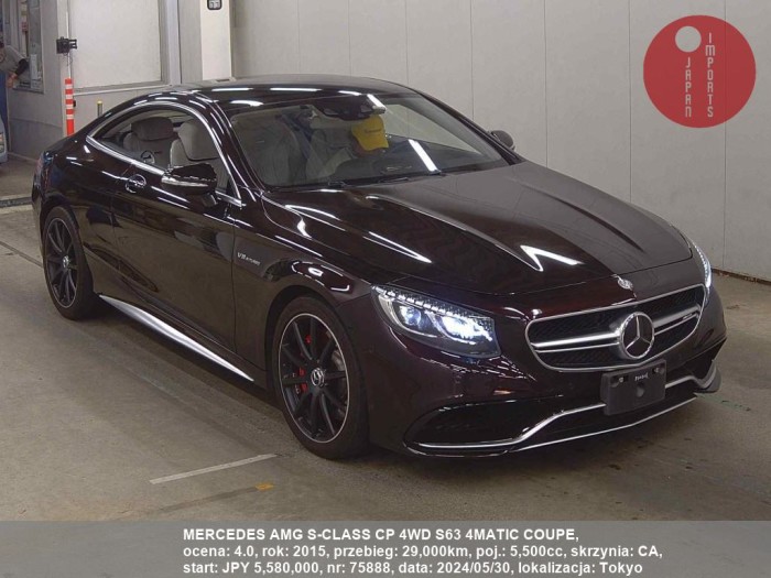 MERCEDES_AMG_S-CLASS_CP_4WD_S63_4MATIC_COUPE_75888