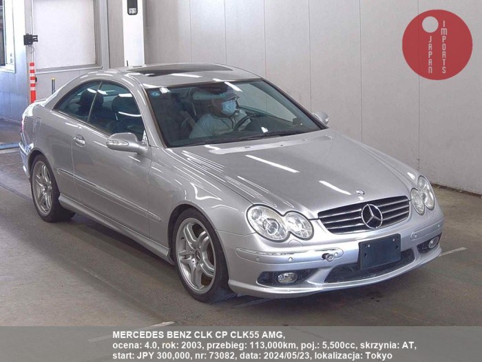 MERCEDES_BENZ_CLK_CP_CLK55_AMG_73082