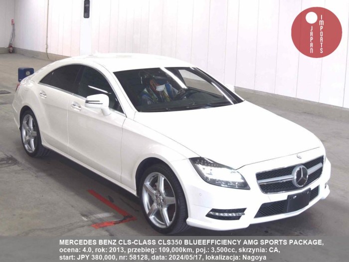 MERCEDES_BENZ_CLS-CLASS_CLS350_BLUEEFFICIENCY_AMG_SPORTS_PACKAGE_58128