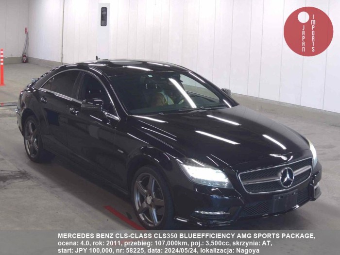 MERCEDES_BENZ_CLS-CLASS_CLS350_BLUEEFFICIENCY_AMG_SPORTS_PACKAGE_58225