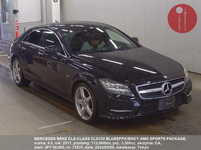 MERCEDES_BENZ_CLS-CLASS_CLS350_BLUEEFFICIENCY_AMG_SPORTS_PACKAGE_73631