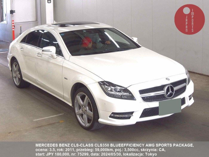 MERCEDES_BENZ_CLS-CLASS_CLS350_BLUEEFFICIENCY_AMG_SPORTS_PACKAGE_75299