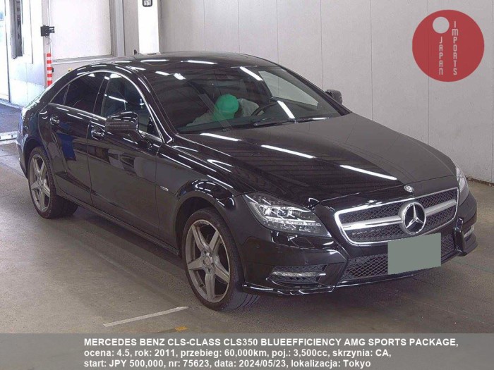 MERCEDES_BENZ_CLS-CLASS_CLS350_BLUEEFFICIENCY_AMG_SPORTS_PACKAGE_75623