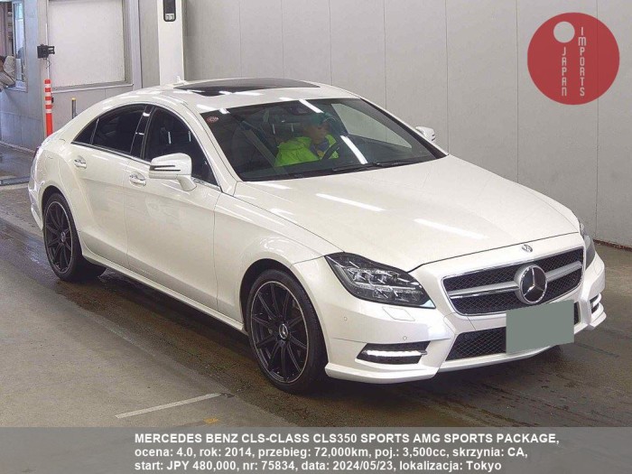 MERCEDES_BENZ_CLS-CLASS_CLS350_SPORTS_AMG_SPORTS_PACKAGE_75834