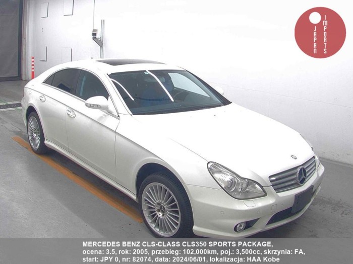 MERCEDES_BENZ_CLS-CLASS_CLS350_SPORTS_PACKAGE_82074