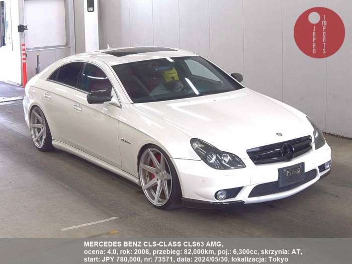 MERCEDES_BENZ_CLS-CLASS_CLS63_AMG_73571