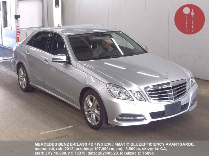 MERCEDES_BENZ_E-CLASS_4D_4WD_E300_4MATIC_BLUEEFFICIENCY_AVANTGARDE_75376