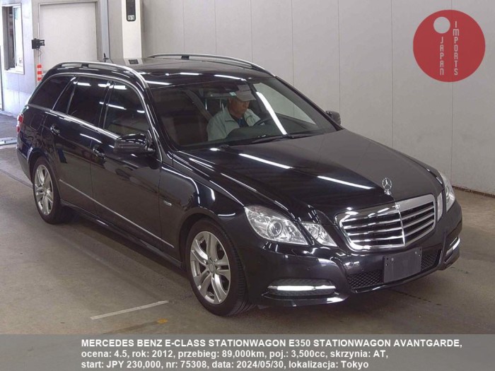 MERCEDES_BENZ_E-CLASS_STATIONWAGON_E350_STATIONWAGON_AVANTGARDE_75308