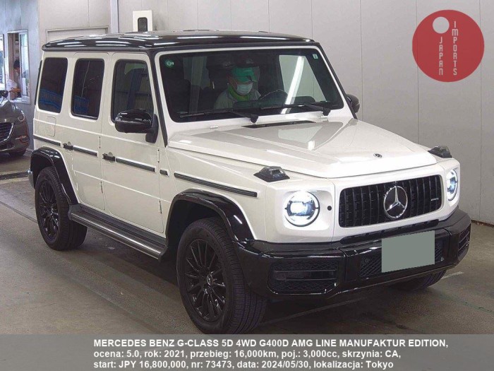 MERCEDES_BENZ_G-CLASS_5D_4WD_G400D_AMG_LINE_MANUFAKTUR_EDITION_73473