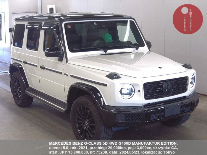 MERCEDES_BENZ_G-CLASS_5D_4WD_G400D_MANUFAKTUR_EDITION_75239