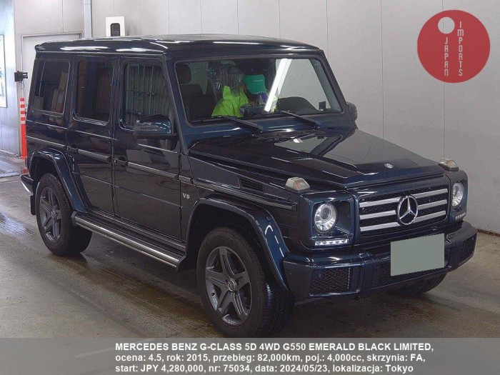 MERCEDES_BENZ_G-CLASS_5D_4WD_G550_EMERALD_BLACK_LIMITED_75034