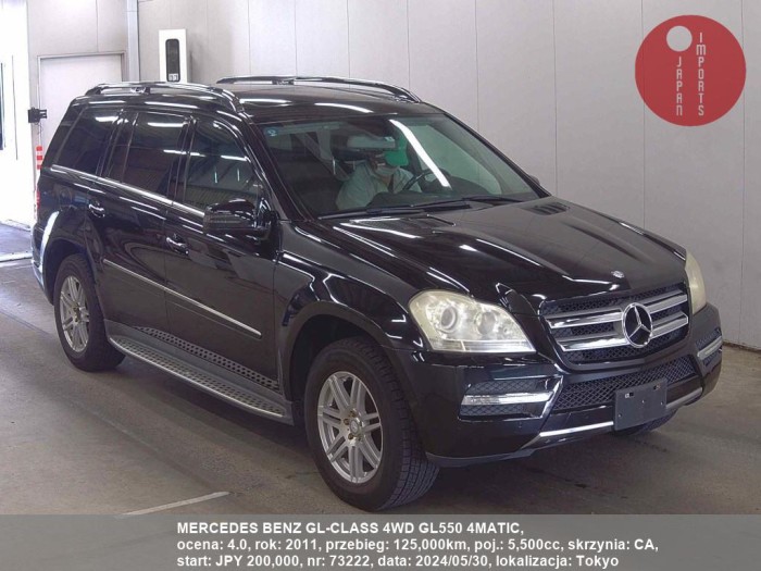 MERCEDES_BENZ_GL-CLASS_4WD_GL550_4MATIC_73222