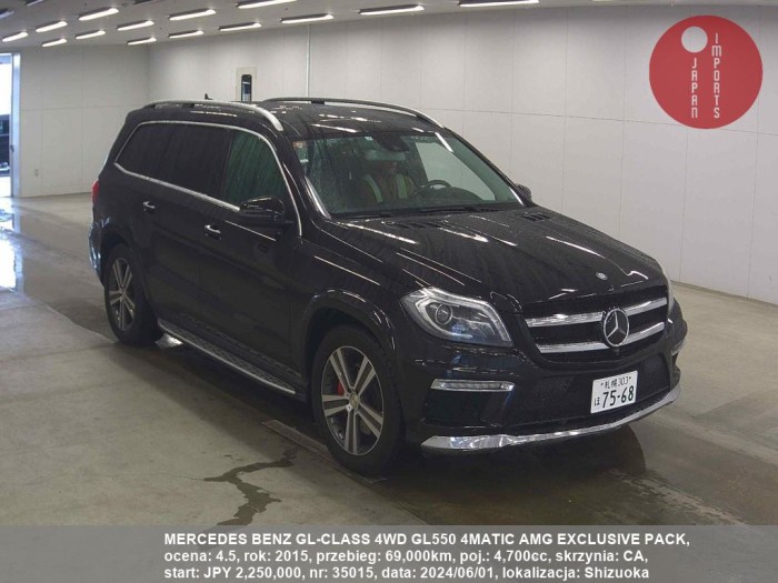 MERCEDES_BENZ_GL-CLASS_4WD_GL550_4MATIC_AMG_EXCLUSIVE_PACK_35015