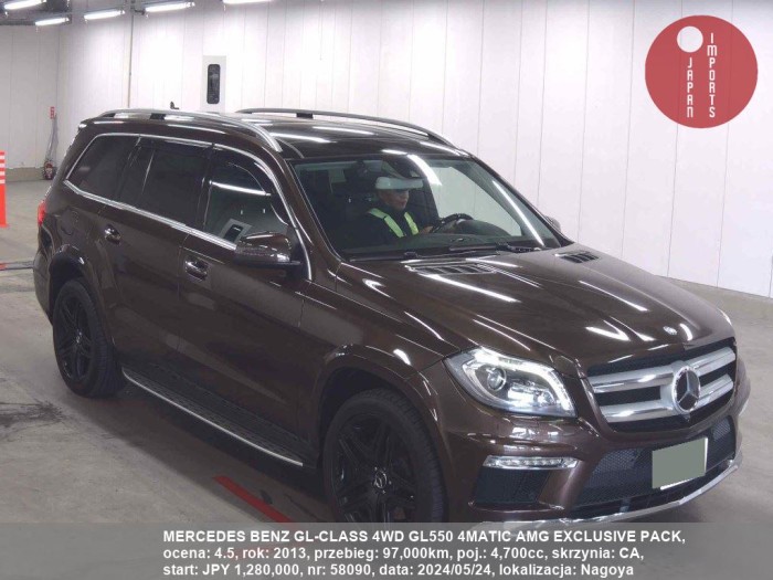 MERCEDES_BENZ_GL-CLASS_4WD_GL550_4MATIC_AMG_EXCLUSIVE_PACK_58090