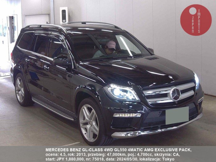 MERCEDES_BENZ_GL-CLASS_4WD_GL550_4MATIC_AMG_EXCLUSIVE_PACK_75018