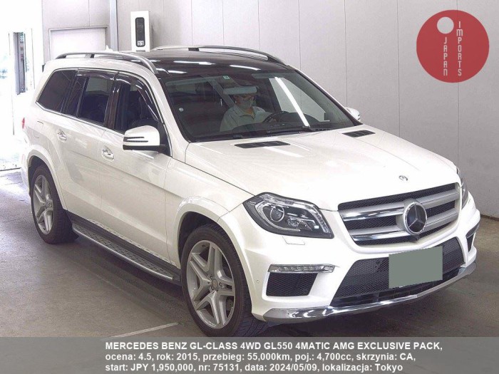 MERCEDES_BENZ_GL-CLASS_4WD_GL550_4MATIC_AMG_EXCLUSIVE_PACK_75131