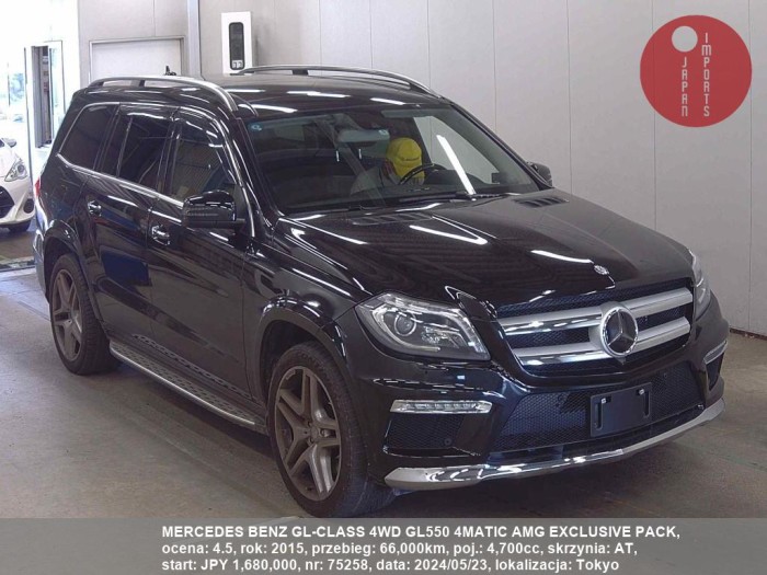 MERCEDES_BENZ_GL-CLASS_4WD_GL550_4MATIC_AMG_EXCLUSIVE_PACK_75258