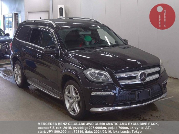 MERCEDES_BENZ_GL-CLASS_4WD_GL550_4MATIC_AMG_EXCLUSIVE_PACK_75819
