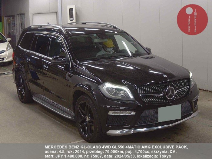 MERCEDES_BENZ_GL-CLASS_4WD_GL550_4MATIC_AMG_EXCLUSIVE_PACK_75907