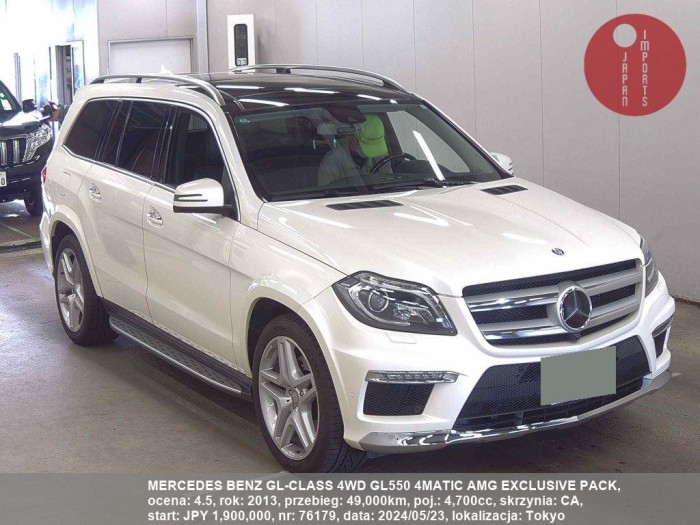 MERCEDES_BENZ_GL-CLASS_4WD_GL550_4MATIC_AMG_EXCLUSIVE_PACK_76179