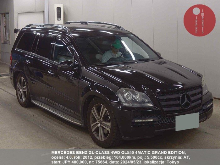 MERCEDES_BENZ_GL-CLASS_4WD_GL550_4MATIC_GRAND_EDITION_75664