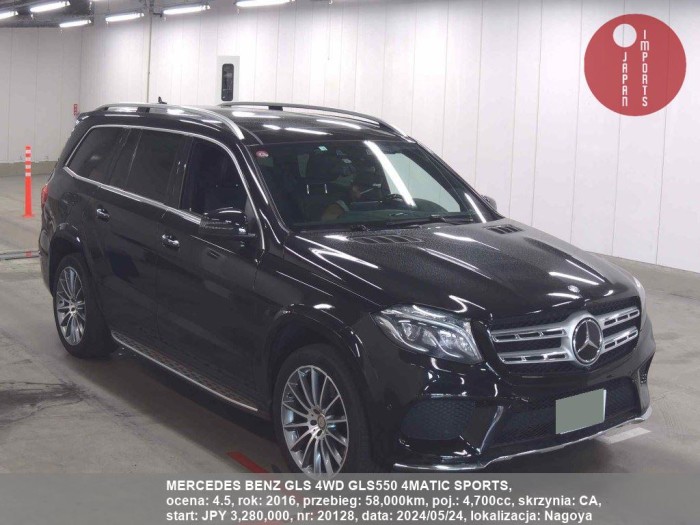 MERCEDES_BENZ_GLS_4WD_GLS550_4MATIC_SPORTS_20128