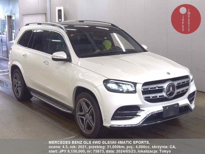 MERCEDES_BENZ_GLS_4WD_GLS580_4MATIC_SPORTS_75873