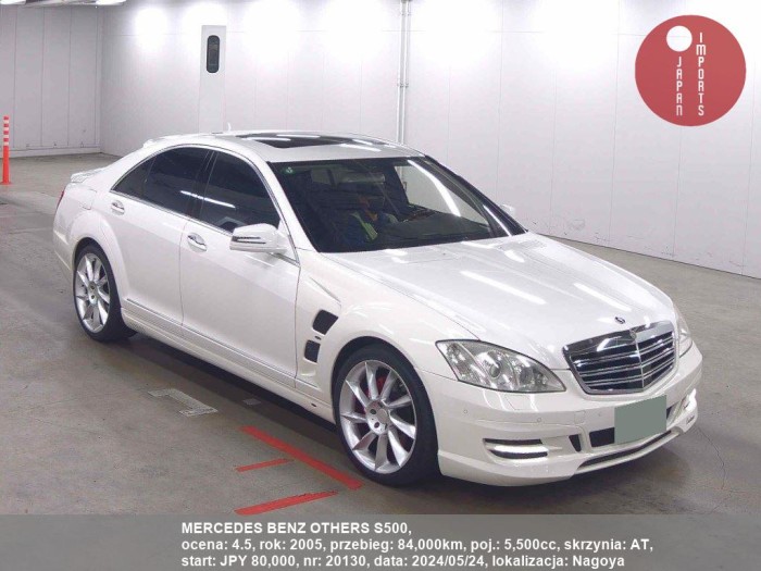 MERCEDES_BENZ_OTHERS_S500_20130