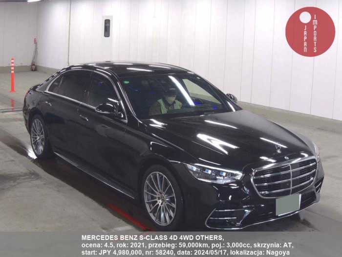 MERCEDES_BENZ_S-CLASS_4D_4WD_OTHERS_58240