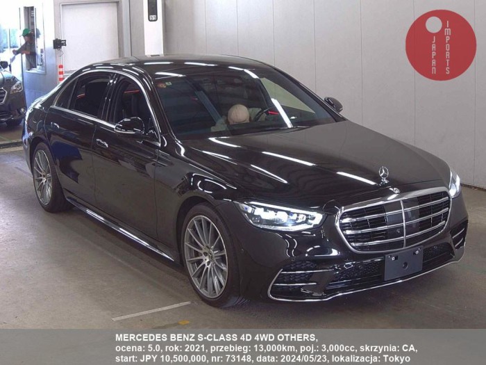 MERCEDES_BENZ_S-CLASS_4D_4WD_OTHERS_73148