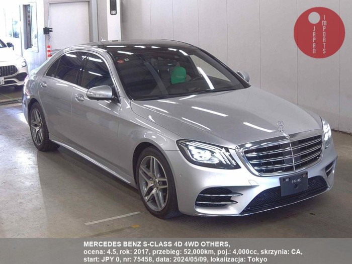 MERCEDES_BENZ_S-CLASS_4D_4WD_OTHERS_75458
