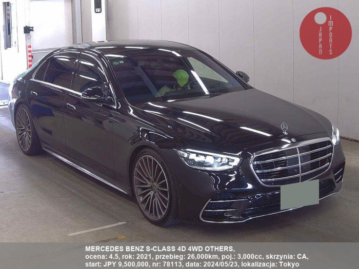 MERCEDES_BENZ_S-CLASS_4D_4WD_OTHERS_78113