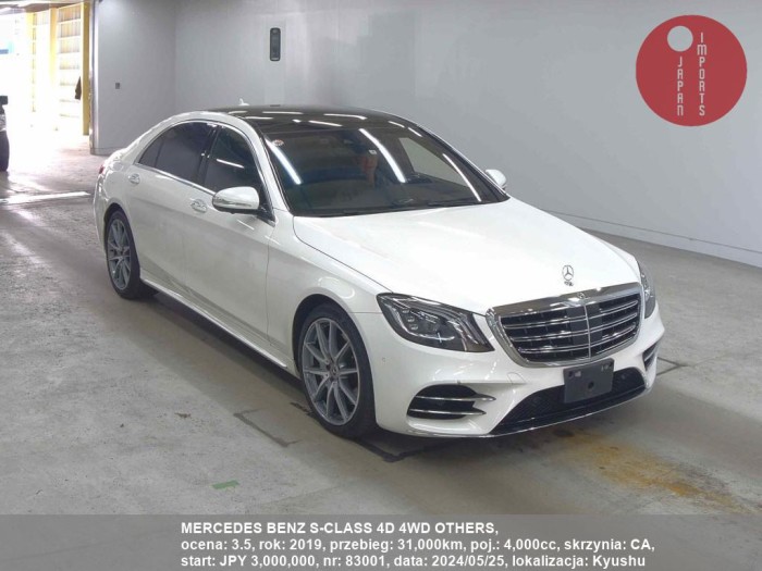 MERCEDES_BENZ_S-CLASS_4D_4WD_OTHERS_83001