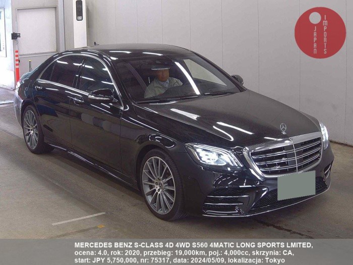 MERCEDES_BENZ_S-CLASS_4D_4WD_S560_4MATIC_LONG_SPORTS_LMITED_75317