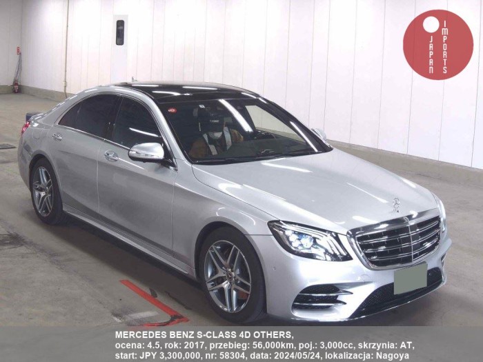 MERCEDES_BENZ_S-CLASS_4D_OTHERS_58304