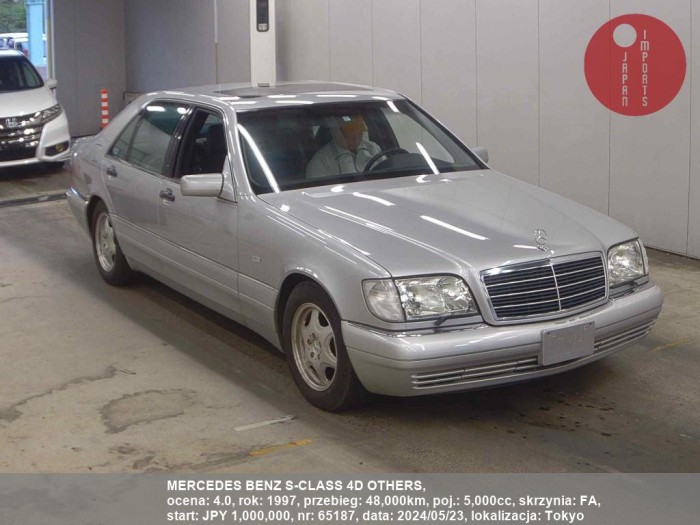 MERCEDES_BENZ_S-CLASS_4D_OTHERS_65187