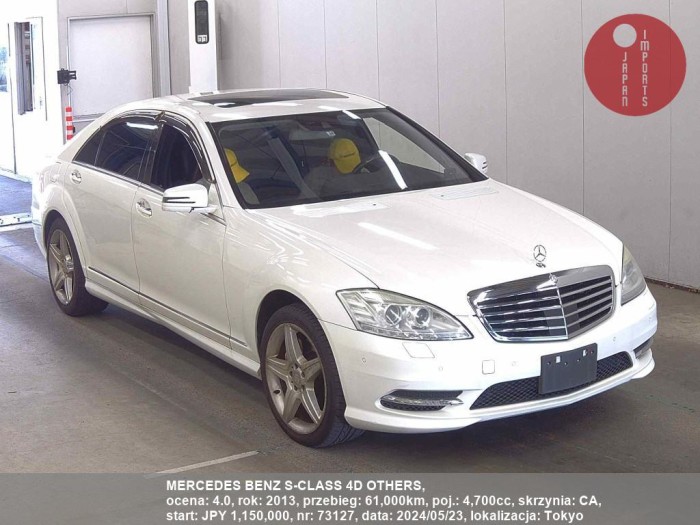 MERCEDES_BENZ_S-CLASS_4D_OTHERS_73127