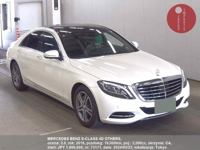 MERCEDES_BENZ_S-CLASS_4D_OTHERS_73171