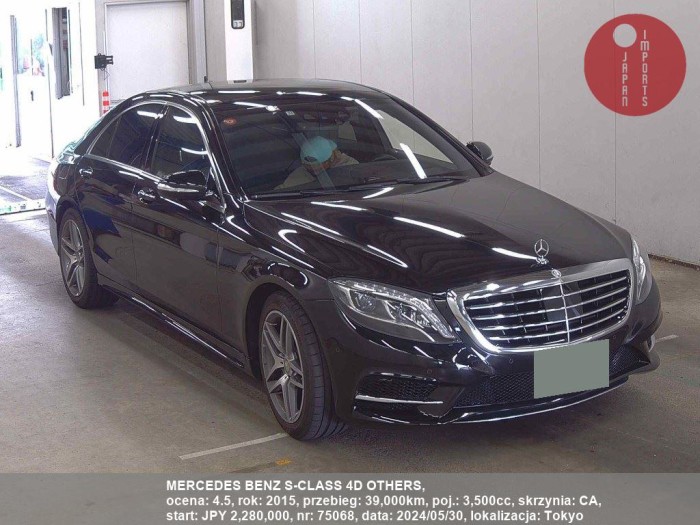 MERCEDES_BENZ_S-CLASS_4D_OTHERS_75068