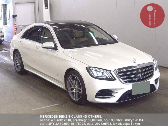 MERCEDES_BENZ_S-CLASS_4D_OTHERS_75902