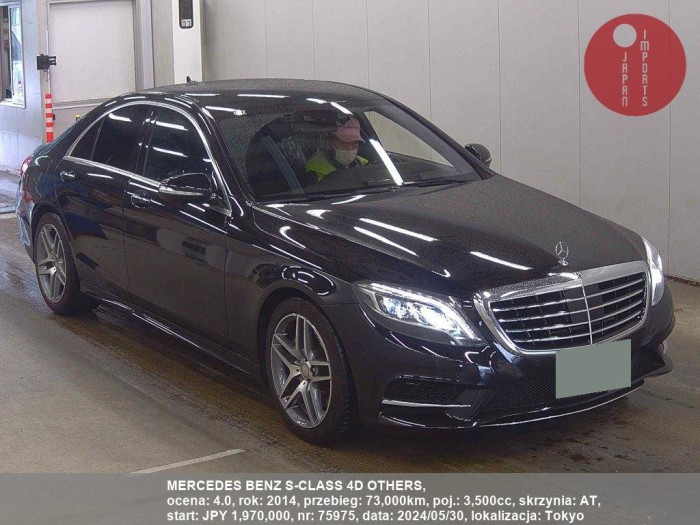 MERCEDES_BENZ_S-CLASS_4D_OTHERS_75975