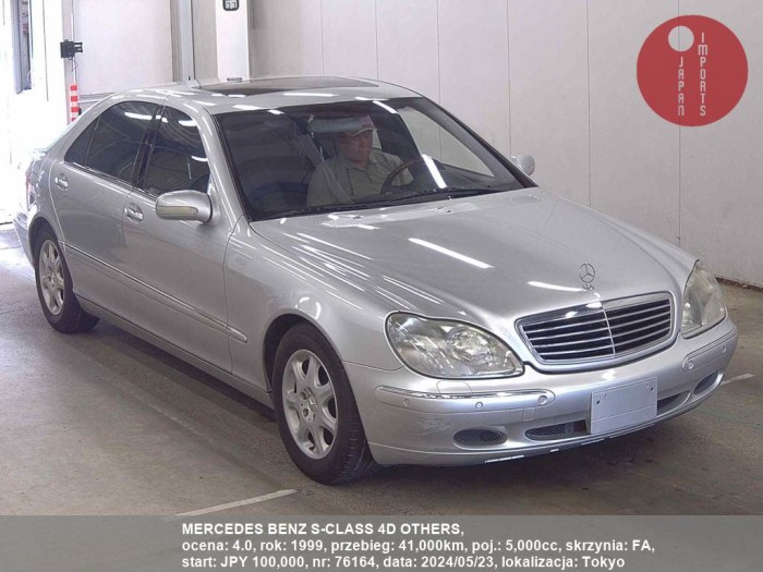 MERCEDES_BENZ_S-CLASS_4D_OTHERS_76164