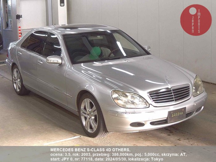 MERCEDES_BENZ_S-CLASS_4D_OTHERS_77118