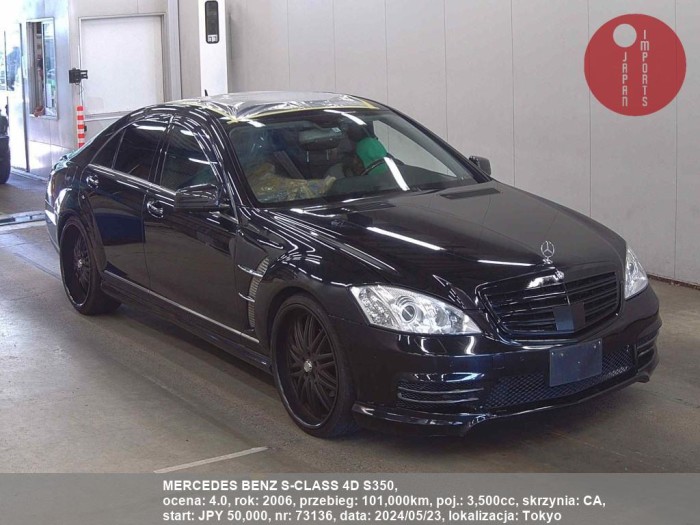 MERCEDES_BENZ_S-CLASS_4D_S350_73136