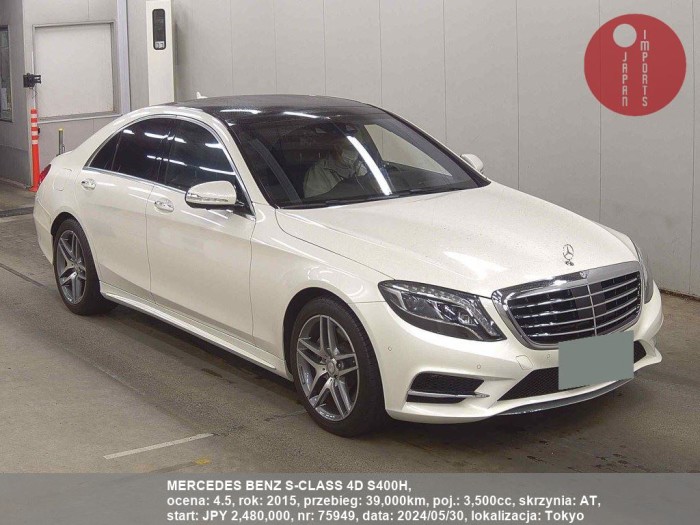 MERCEDES_BENZ_S-CLASS_4D_S400H_75949