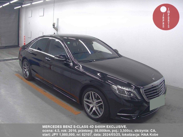 MERCEDES_BENZ_S-CLASS_4D_S400H_EXCLUSIVE_82107