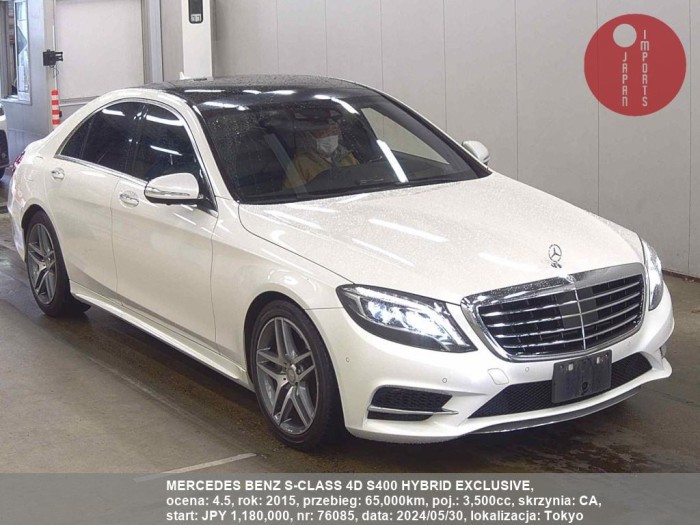 MERCEDES_BENZ_S-CLASS_4D_S400_HYBRID_EXCLUSIVE_76085