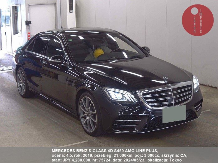 MERCEDES_BENZ_S-CLASS_4D_S450_AMG_LINE_PLUS_75724