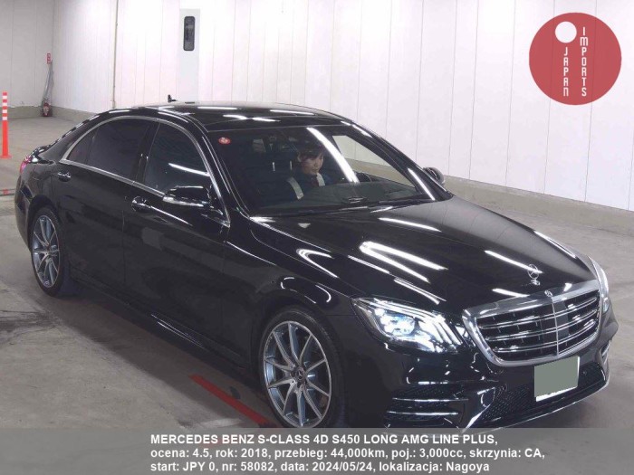 MERCEDES_BENZ_S-CLASS_4D_S450_LONG_AMG_LINE_PLUS_58082