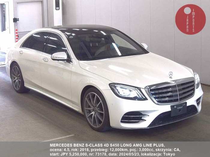 MERCEDES_BENZ_S-CLASS_4D_S450_LONG_AMG_LINE_PLUS_73178